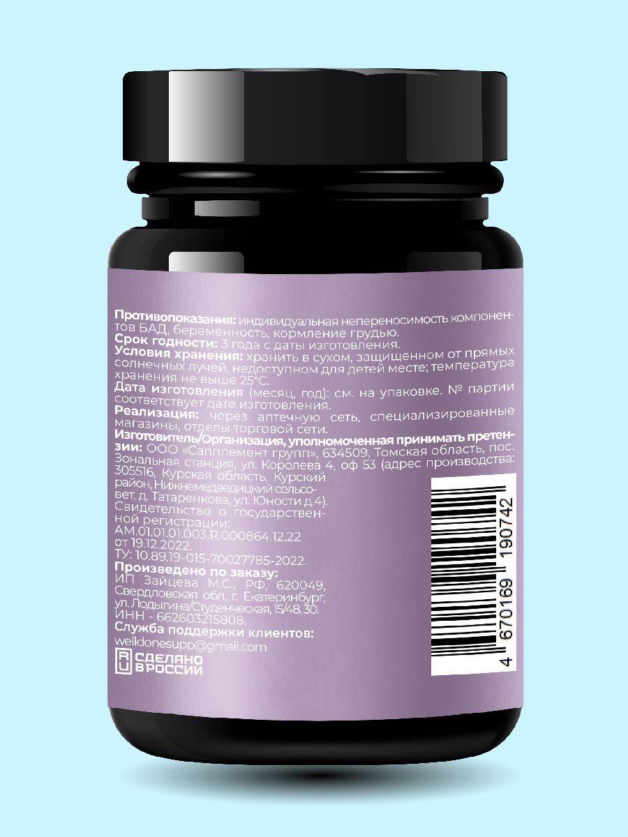 DONEWELL Chromium Picolinate 250 mcg 85 Tablets #13