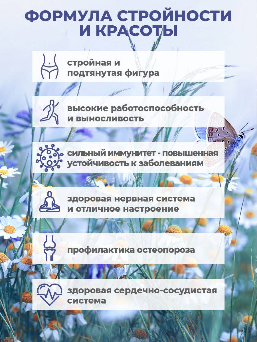 DONEWELL Chromium Picolinate 250 mcg 85 Tablets #7