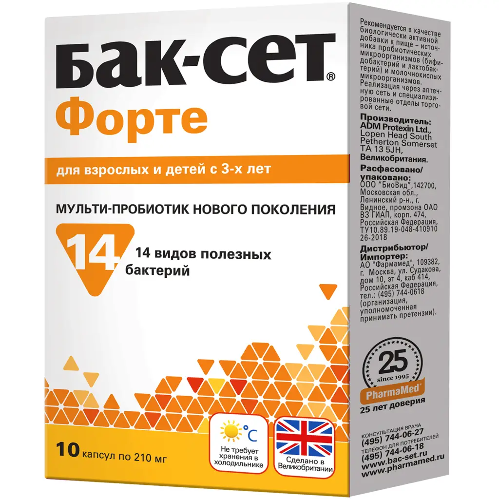 Bak-Set Forte multi-probiotic capsules №10 for adults and children 3+ #1