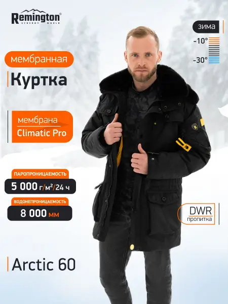 Remington Arctic 60 Black Jacket - Size Large