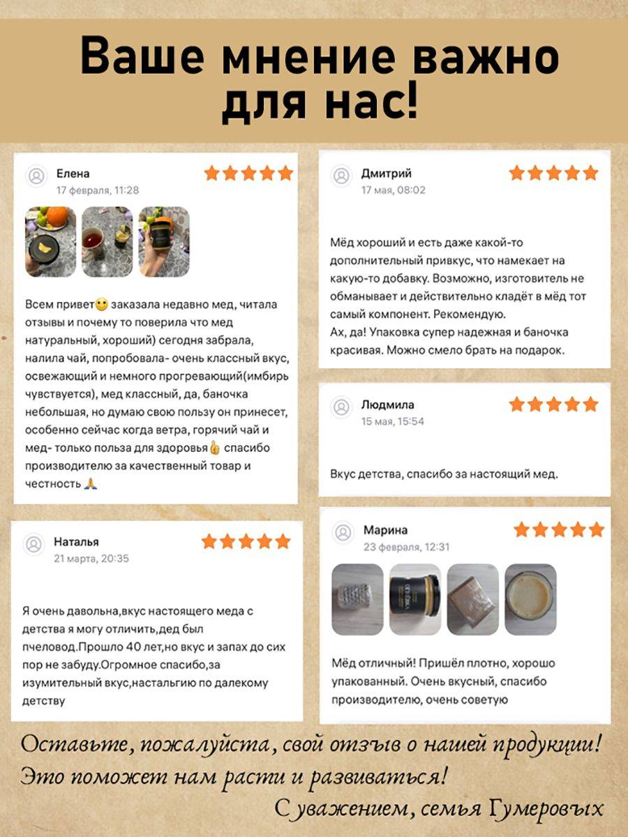 DIKIY MED Propolis Paste 200 g in Glass Jar with Cardboard Box #12