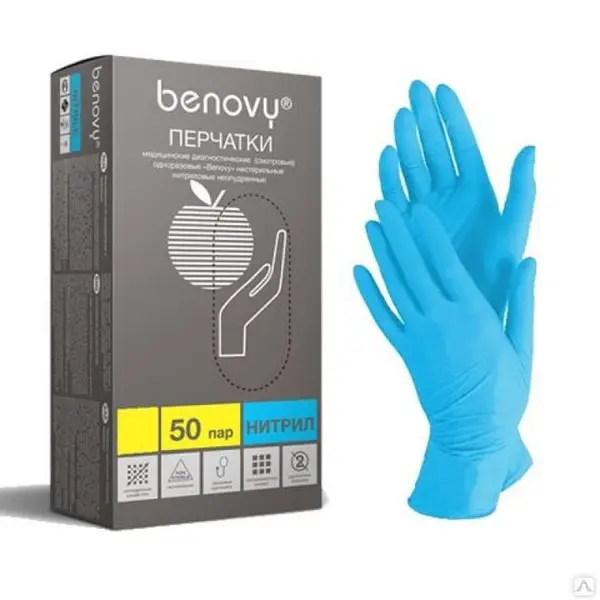 Benovy Blue Nitrile Gloves - Size Large (100 Count)