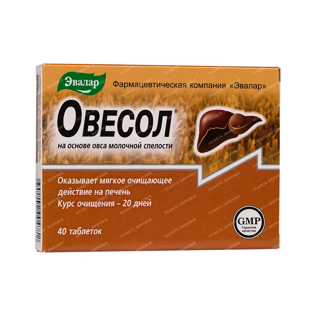 Ovesol tablets №40