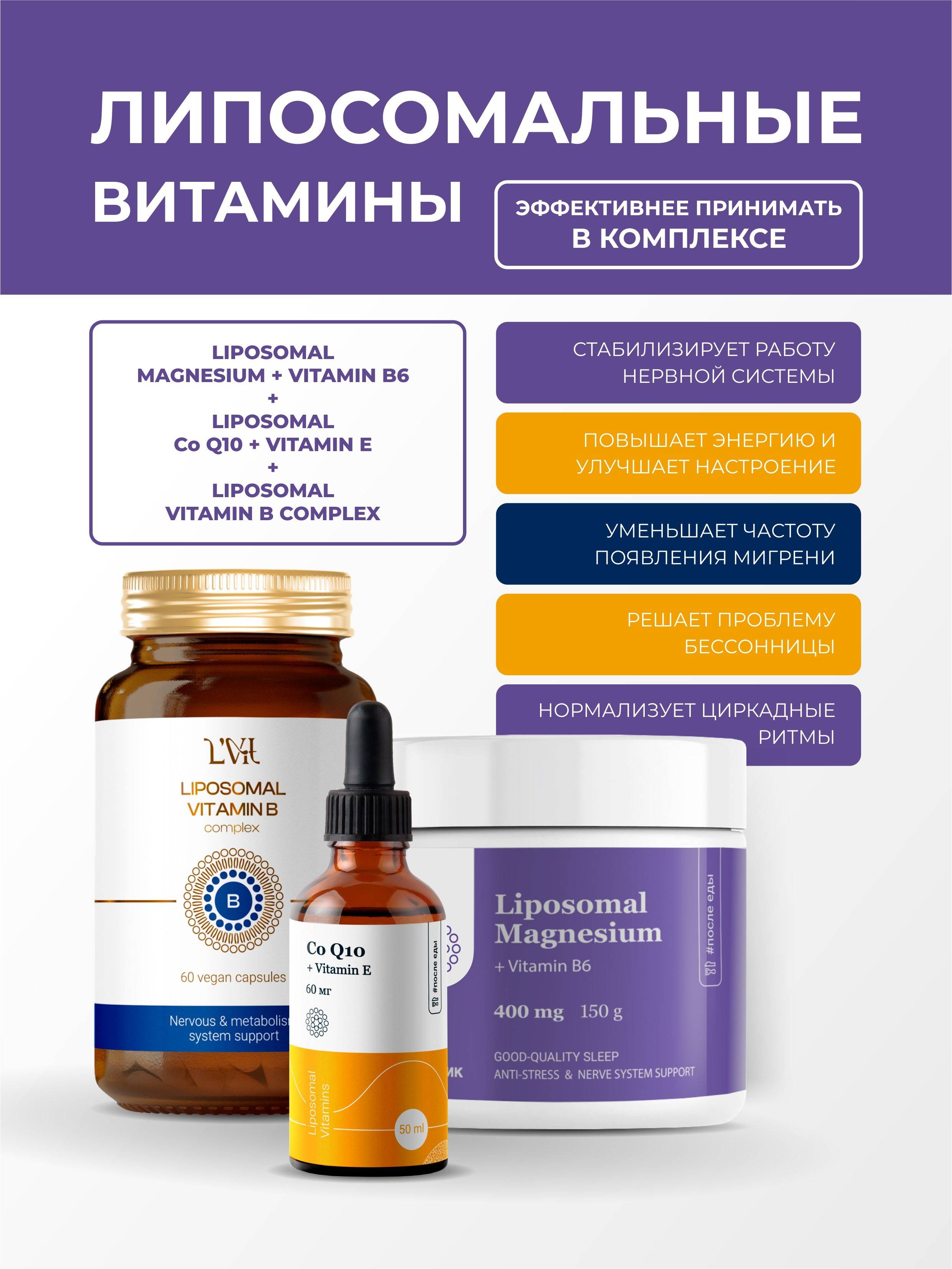 Liposomal Magnesium B6 Powder 400 mg - High Bioavailability Stress & Fatigue Support #5