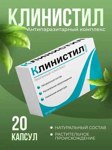 Clinistil: Biogenic Parasite Cleanse for Adults – Restore Your Body's Natural Balance