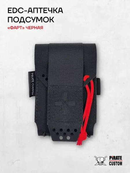 Black Laminated Cordura EDC Tactical First-Aid Kit