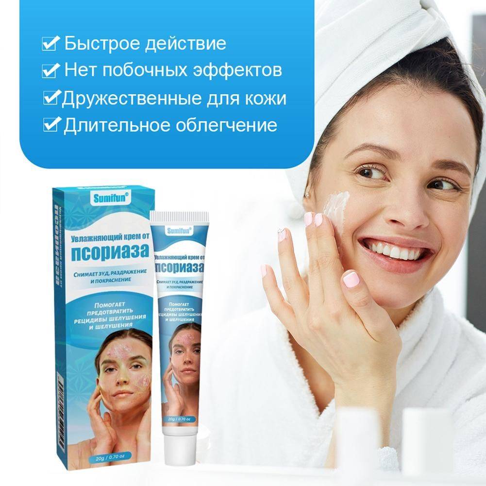 Therapeutic Skin Cream 20 ml – Moisturizing and Soothing for Psoriasis, Dermatitis & Eczema #8