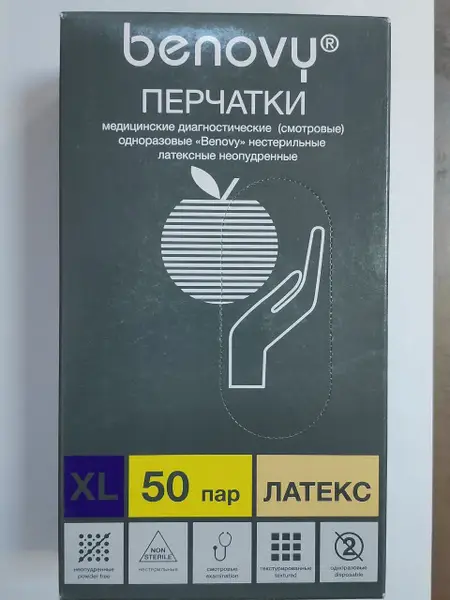 Benovy Latex Exam Gloves: Powder-Free, Non-Sterile