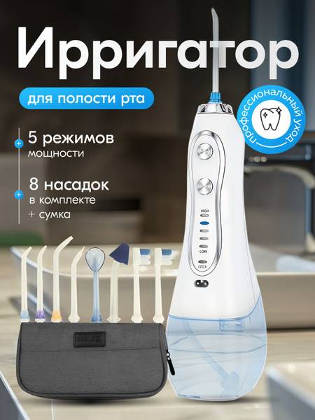 Portable Wireless Oral Irrigator: Best for Teeth, Gums, Braces & More ...