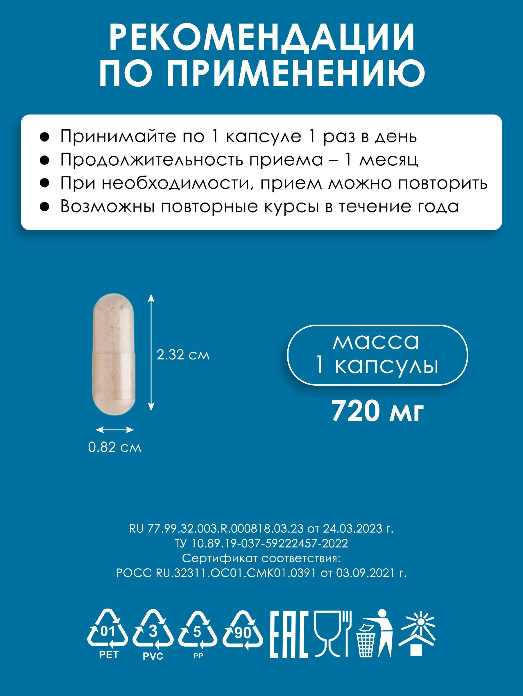 Vit&Form Iron Bisglycinate, Vitamins and Supplements for Hemoglobin 40 mg #5