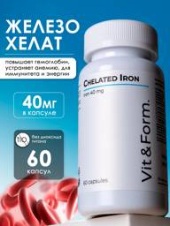 Vit&Form Iron Bisglycinate, Vitamins and Supplements for Hemoglobin 40 mg #1