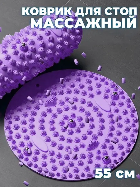 Acupressure Foot Mat with Massage Spikes