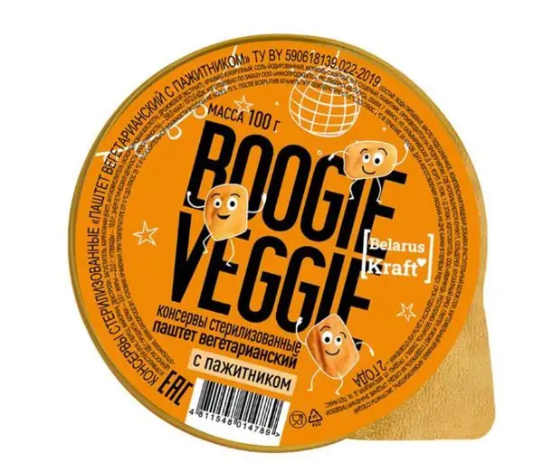 Boogi Veggie Paté with Fenugreek (100g)