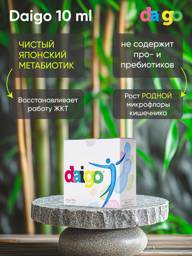 Daigo Metabiotic for Intestinal Health, 30 Sachets (10 ml) #1