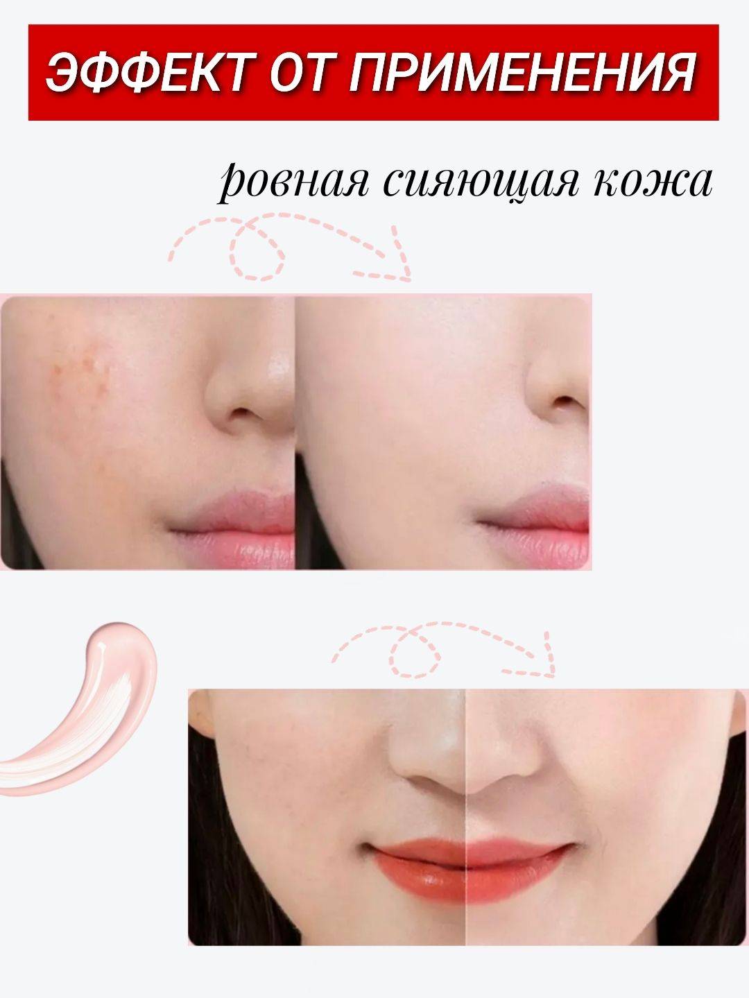 LAMIIA KING Pearl Pink Primer 30 ml #3