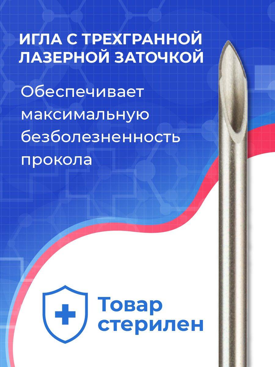 Jinlong 2 mL Sterile Disposable Syringe, 23G Needle, 100 Pieces #2