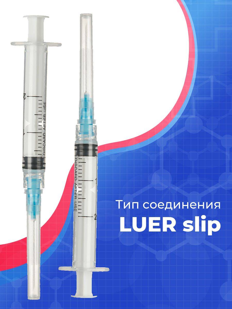 Jinlong 2 mL Sterile Disposable Syringe, 23G Needle, 100 Pieces #3