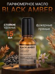 VEGAN Black Amber Women's Oil Perfume 15 ml #1