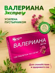 NATURE LINE Valerian and Motherwort Soothing Dietary Supplement, 120 Tablets #1