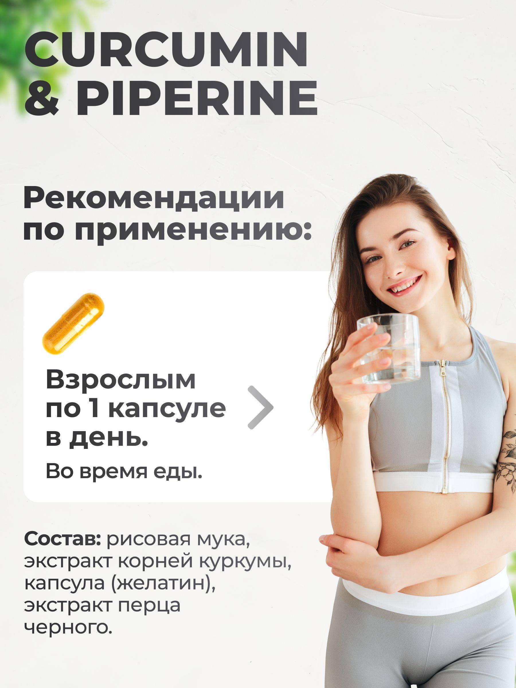 VitaMeal Curcumin with Piperine Capsules for Immunity, Liver, Muscle & Joint Support, 60 Capsules #6