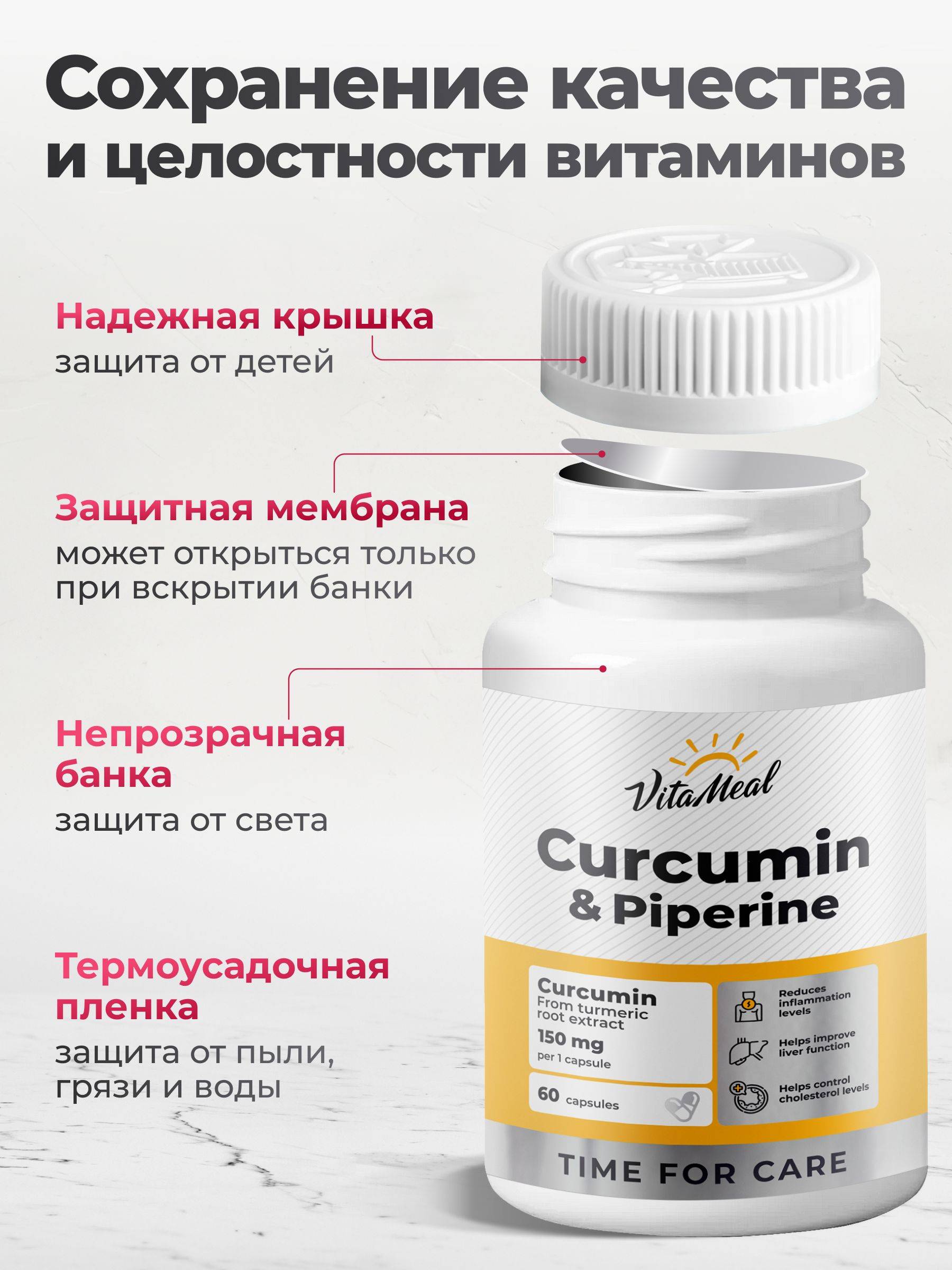 VitaMeal Curcumin with Piperine Capsules for Immunity, Liver, Muscle & Joint Support, 60 Capsules #7