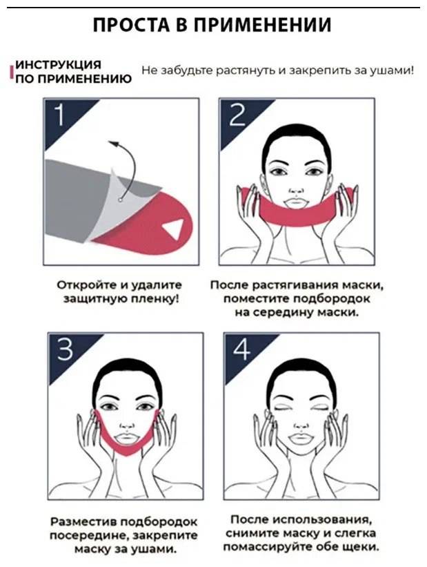 AVAJAR Chin-Lift Face Contouring Bandage Mask — 1 Piece #8