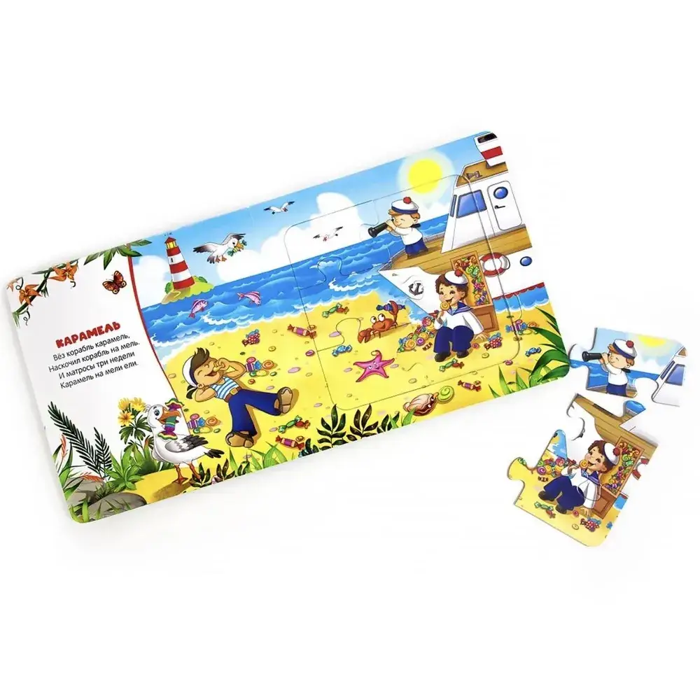 Ехал Грека фото книги 4