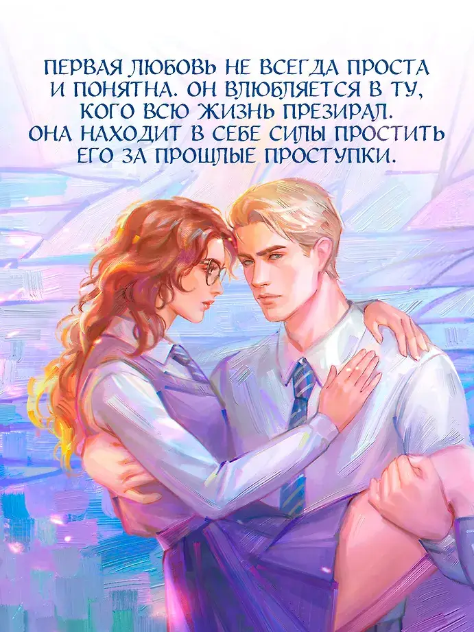 Мгновения вечности фото книги 4