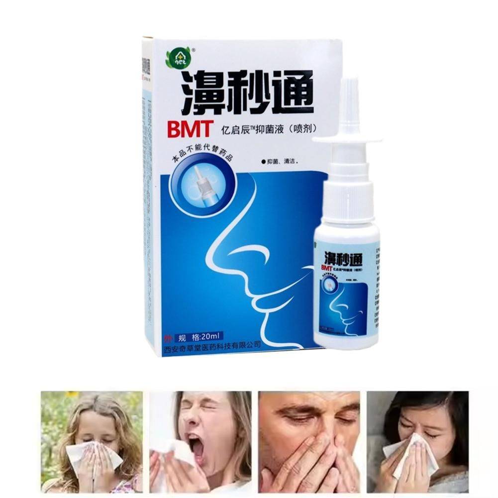 cacophony Antibacterial Nasal Spray 20 ml #7