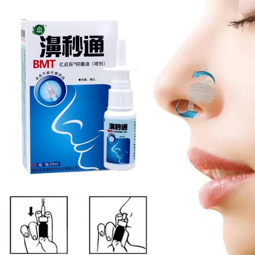 cacophony Antibacterial Nasal Spray 20 ml #4