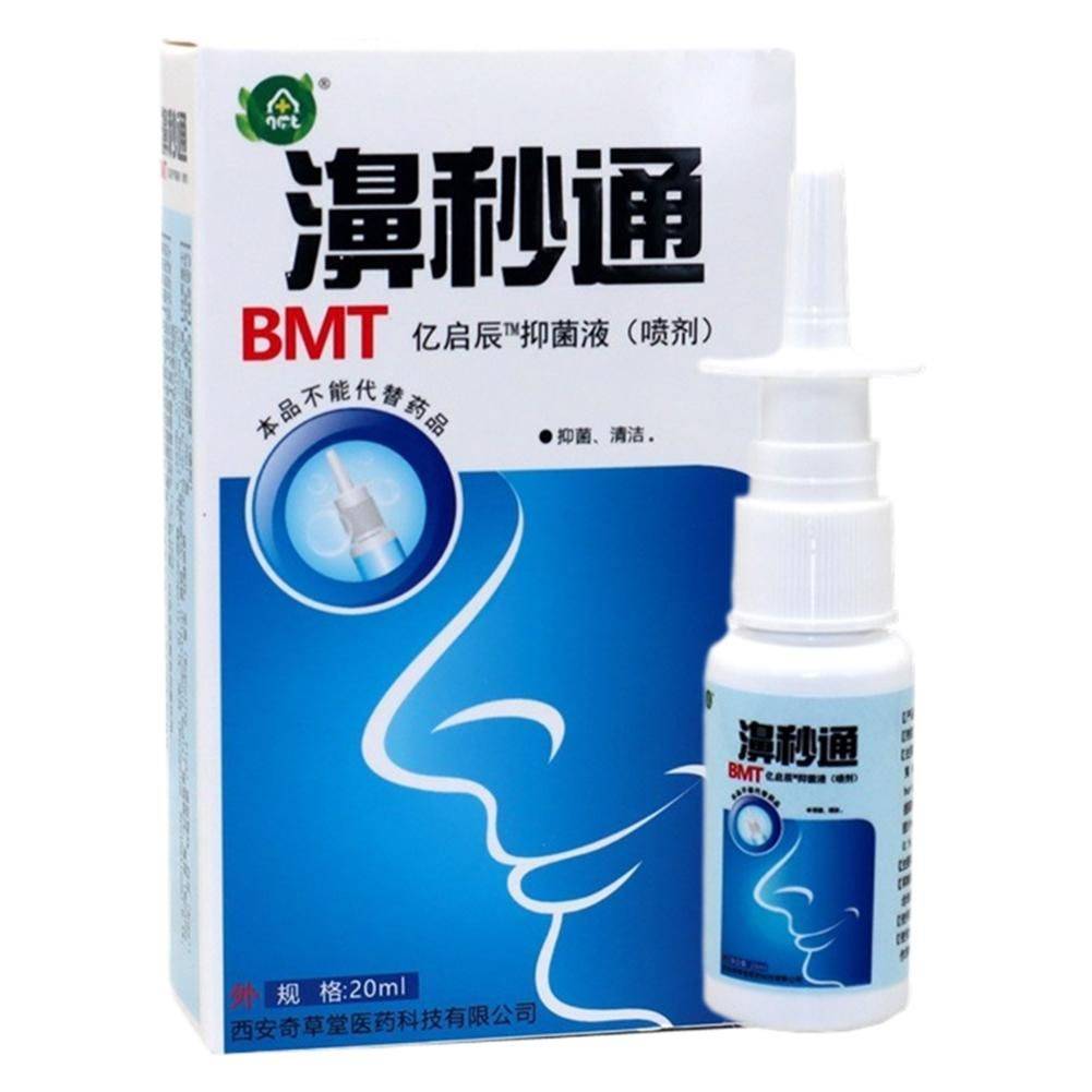 cacophony Antibacterial Nasal Spray 20 ml #10