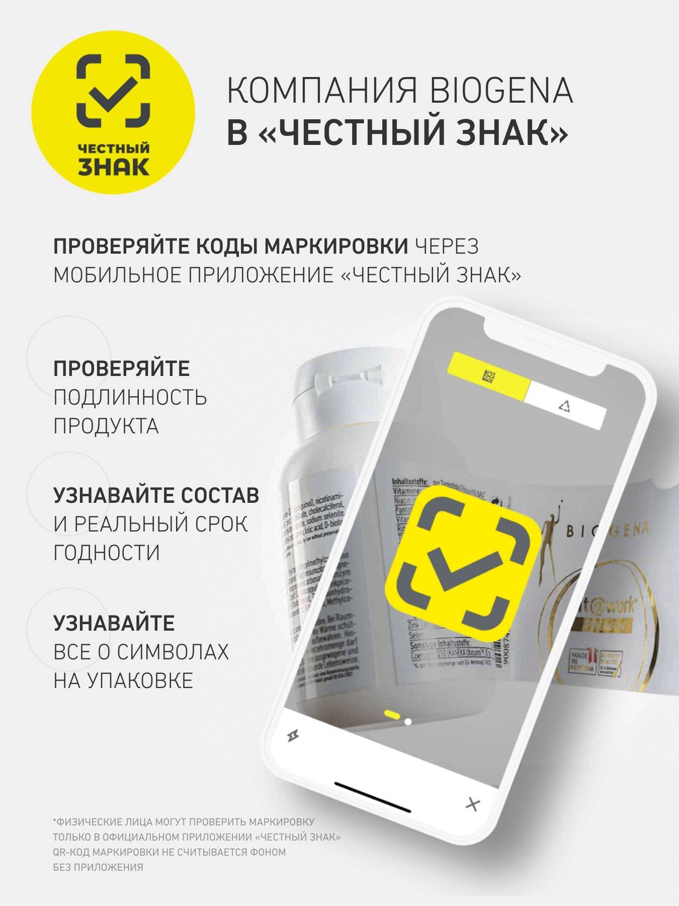 BIOGENA M-Formula Mitochondrial Support Capsules - 884 mg, 90 Count #11