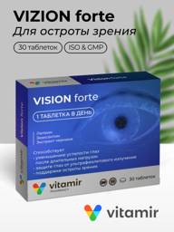 Vitamir Vision Forte Eye Complex with Lutein, Zeaxanthin, Bilberry, 30 Tablets #1