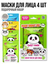 Vilenta Face Mask 112.2 g #1