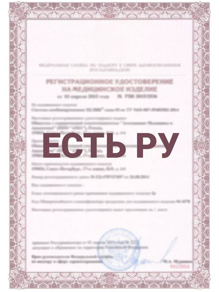 Surgicon Conchotome with Oval Opening No. 2 (K‑142s) #15