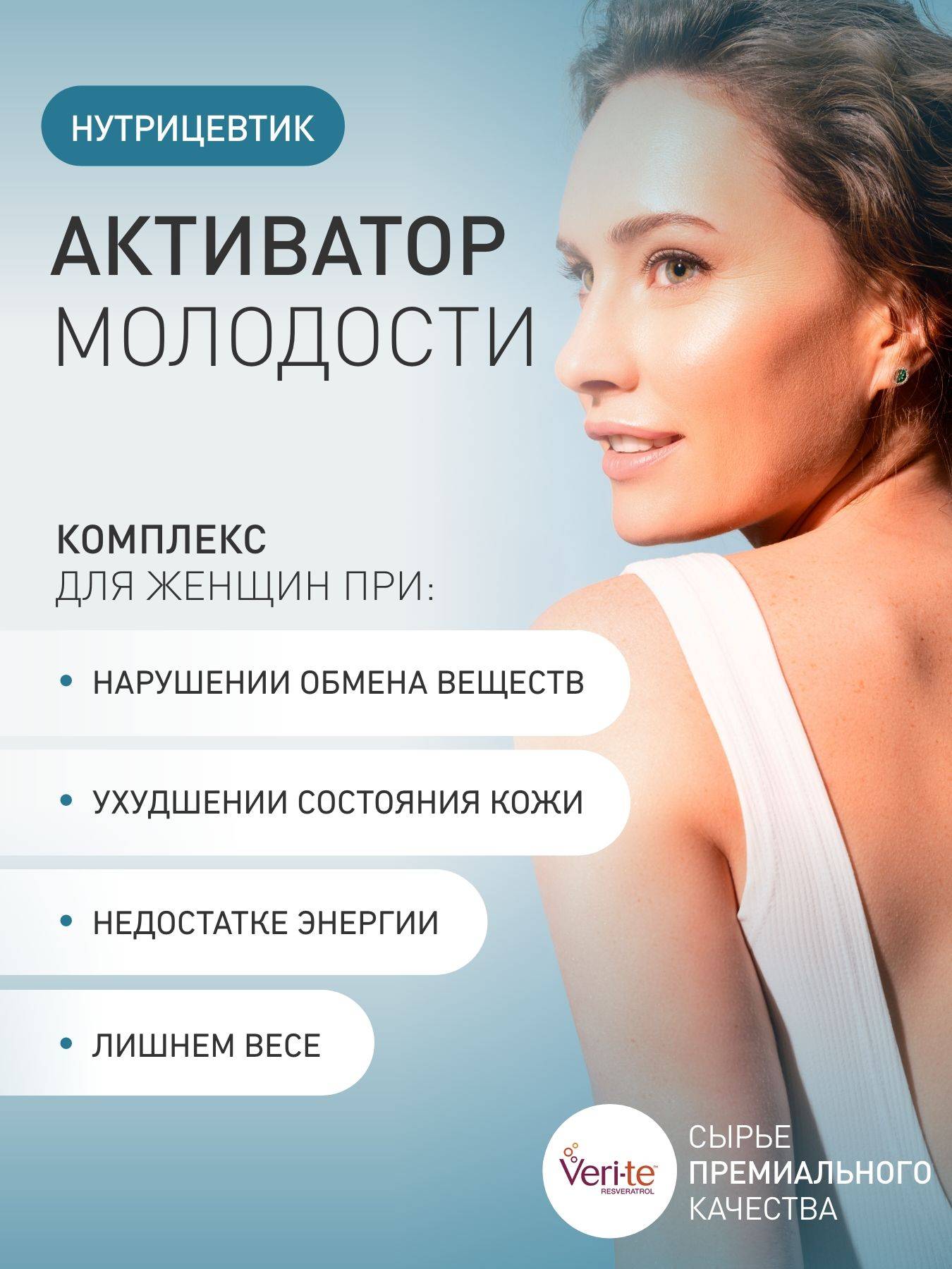 Biogena SIRT-Formula 630 mg Capsules – 60 Count #3