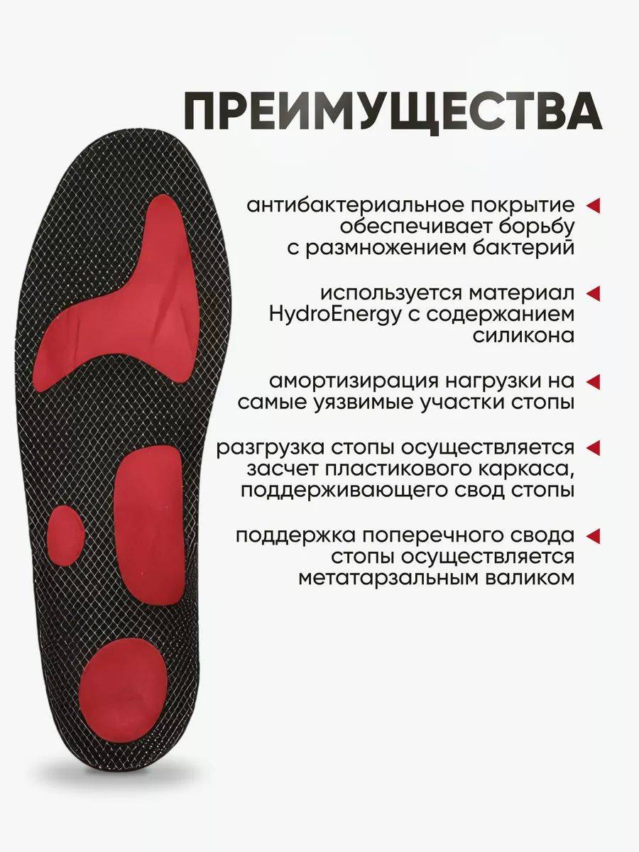ORTO Professional OPTIMUM RED Orthopedic Insoles – Maroon, Size 37 #2
