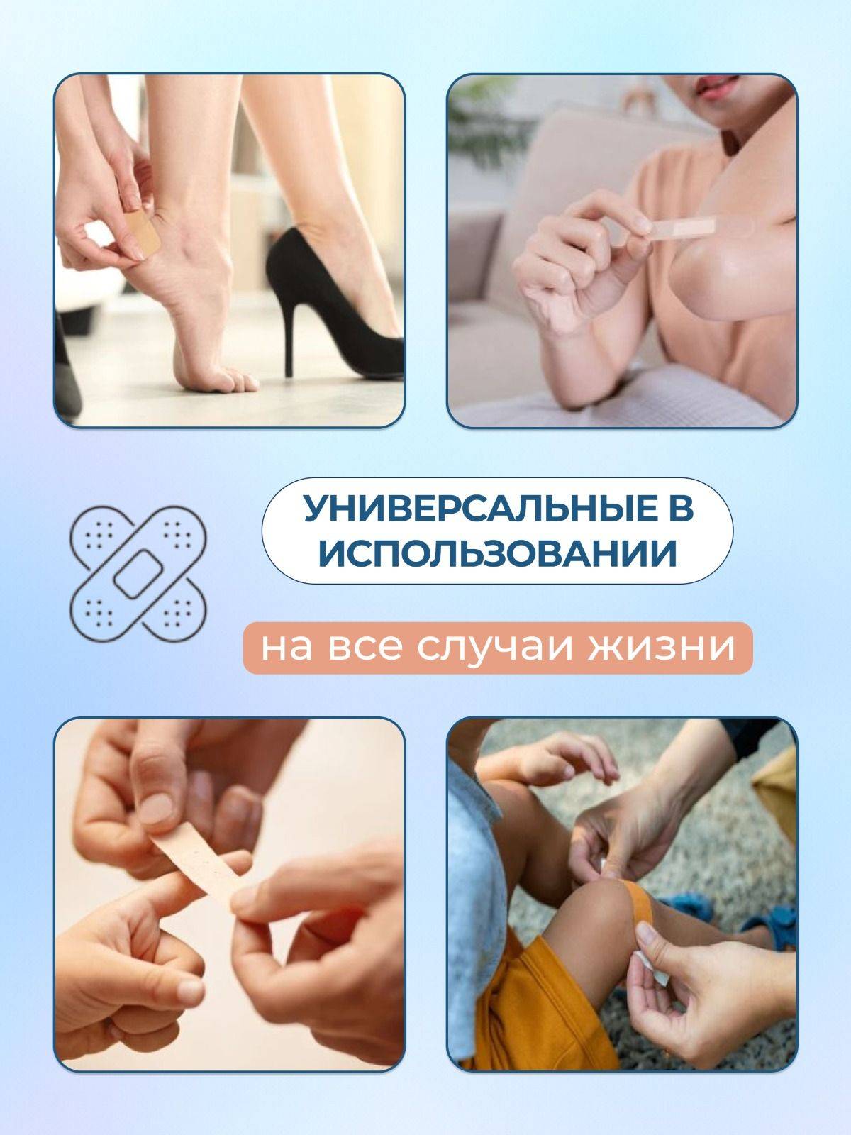 Master Uni Bactericidal Adhesive Bandage, Hypoallergenic Polymer Bandage with Breathable Pad, 7.2 x 1.9 cm, 100-Piece Pack #2