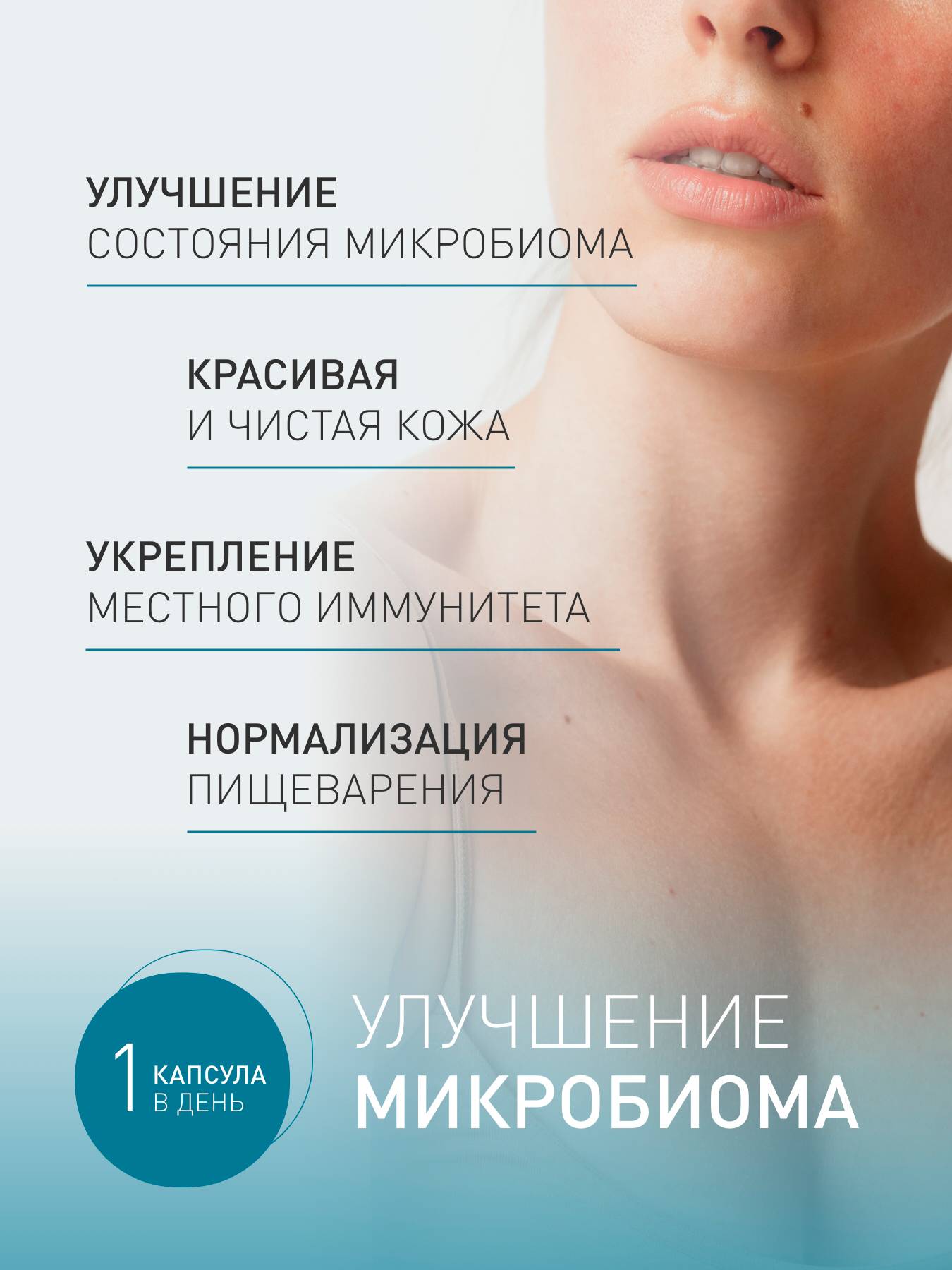 Biogena Intestinal Plus Capsules 90 Count 643 mg #3