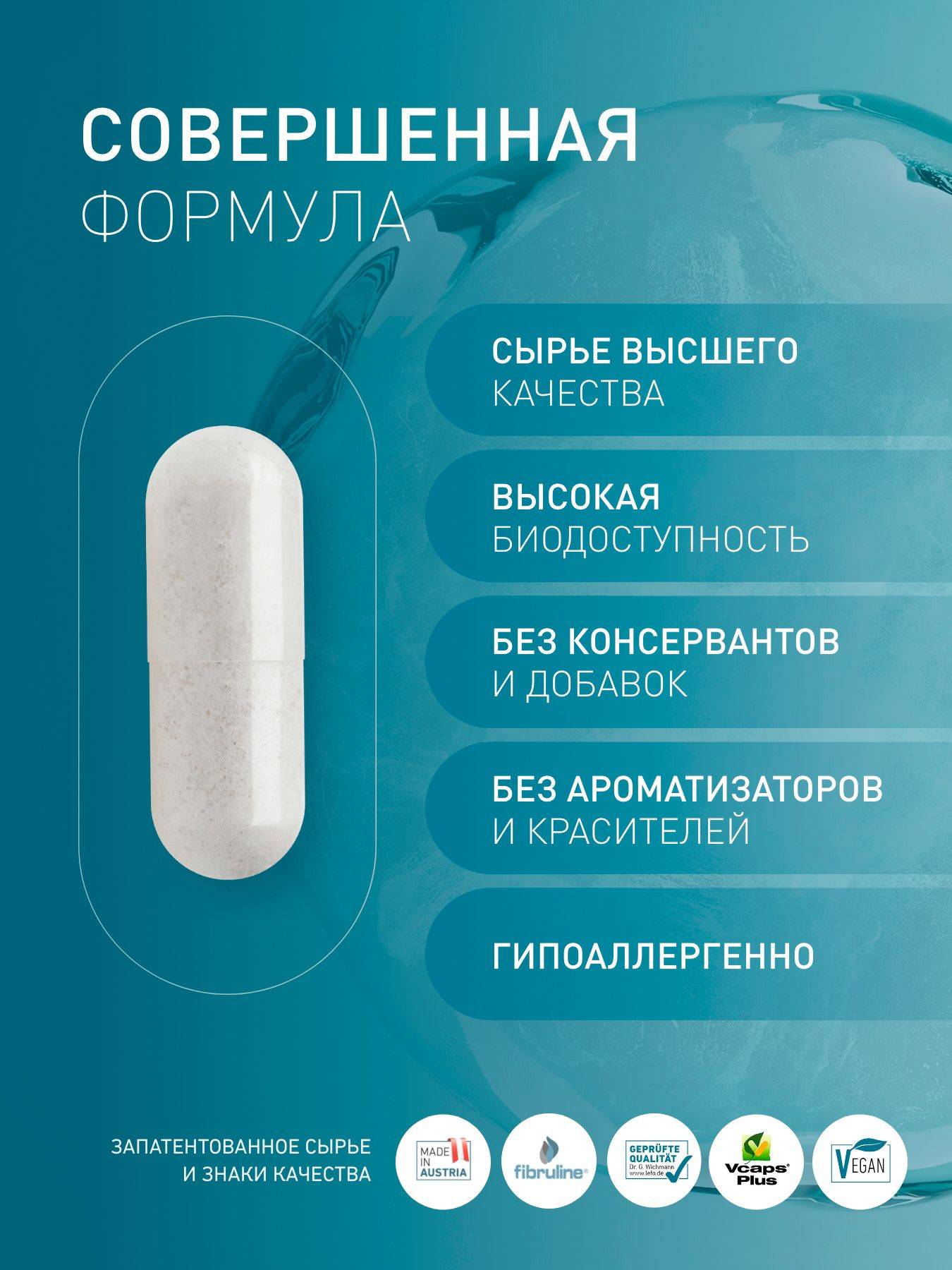 Biogena Intestinal Plus Capsules 90 Count 643 mg #6