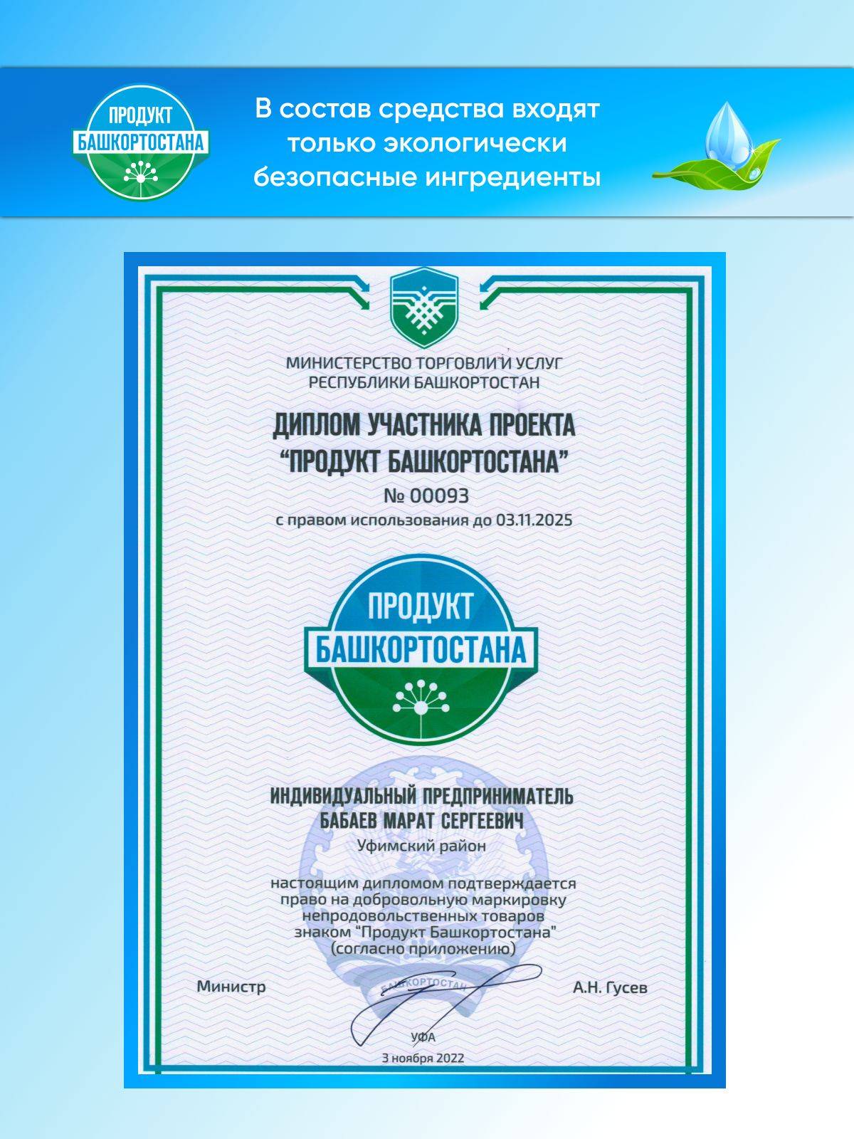 MANDEX WAVE Anti-Fog Spray for Swimming Goggles and Masks #11