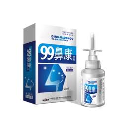Nasal Spray for Staphylococcus Aureus and Escherichia Coli Relief #1