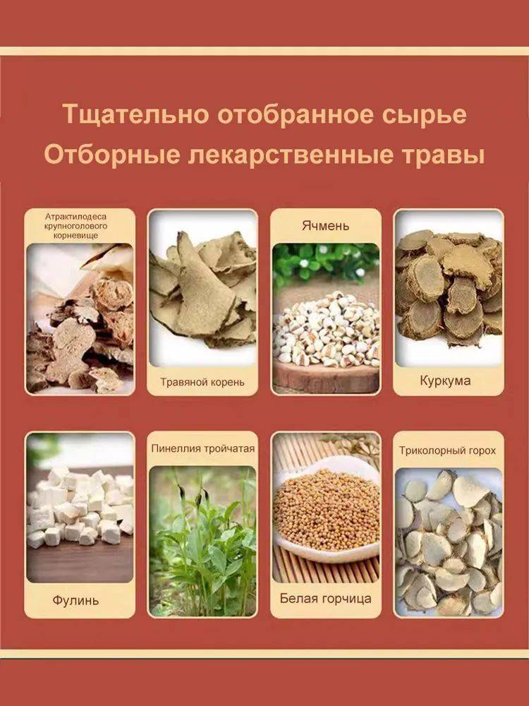 OKQI Lipoma Removal Ointment 30ml #2