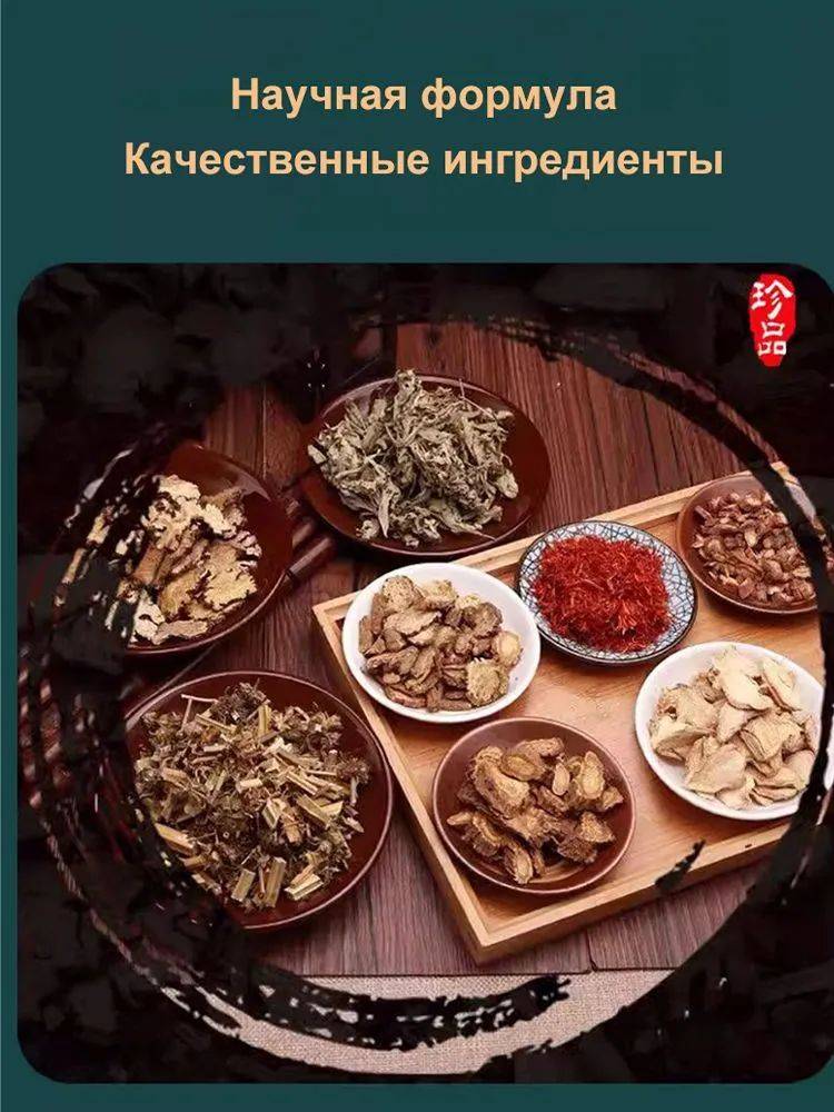 OKQI Lipoma Removal Ointment 30ml #11