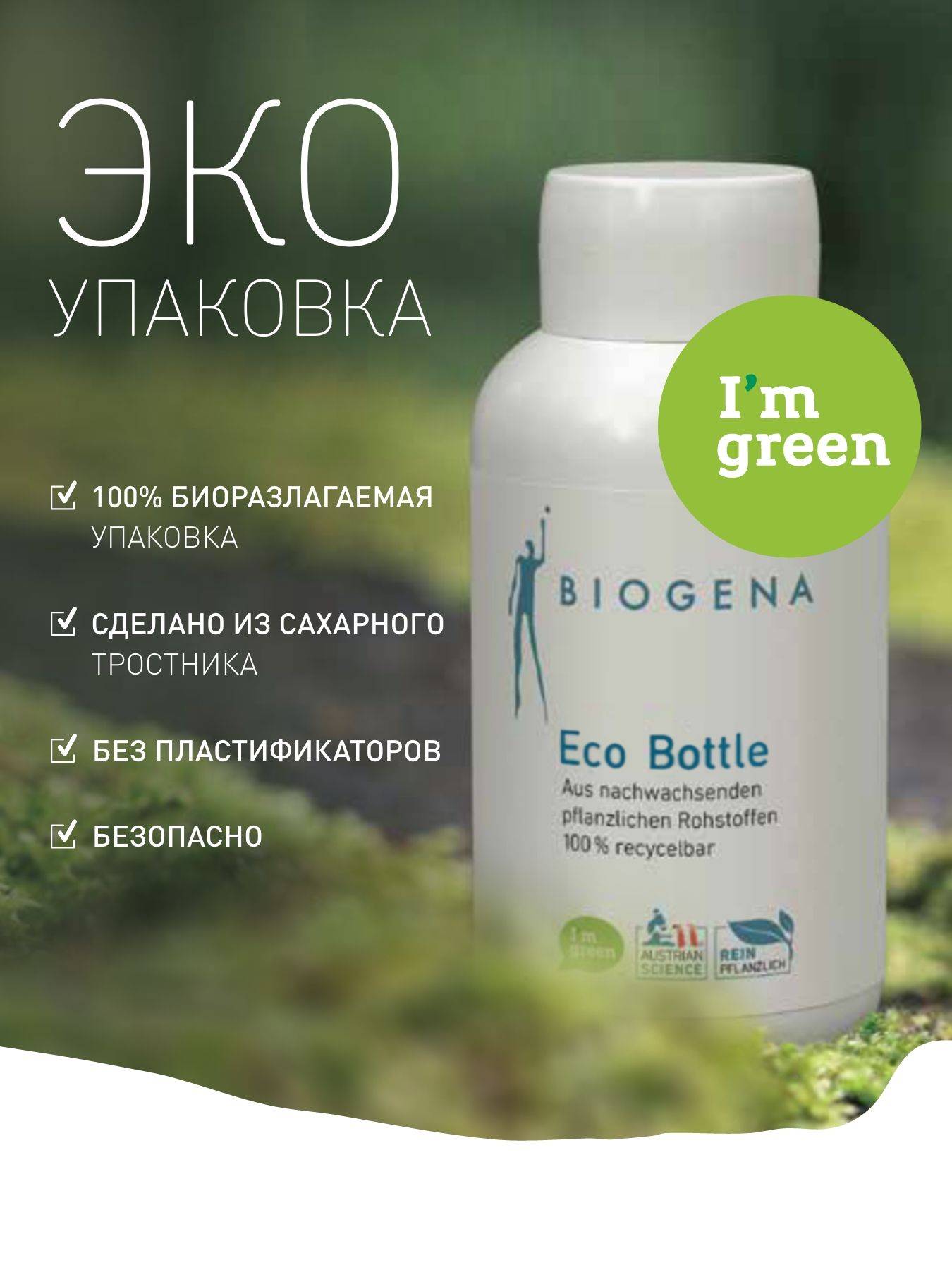 BIOGENA M-Formula Mitochondrial Support Capsules - 884 mg, 90 Count #9