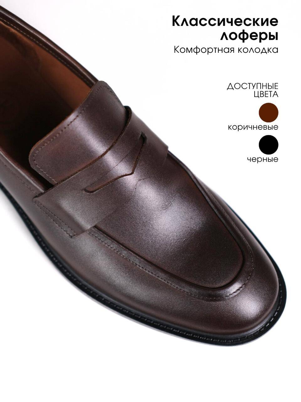 Kass Shoes Men's Leather Loafers #4