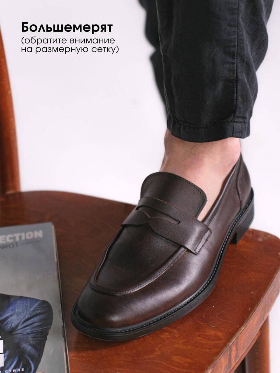 Kass Shoes Men's Leather Loafers #3