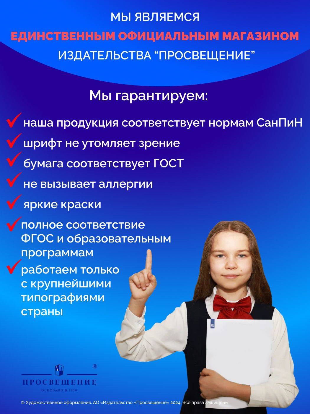 География. 8 класс. Атлас | Geografiia. 8 klass. Atlas - Image 2