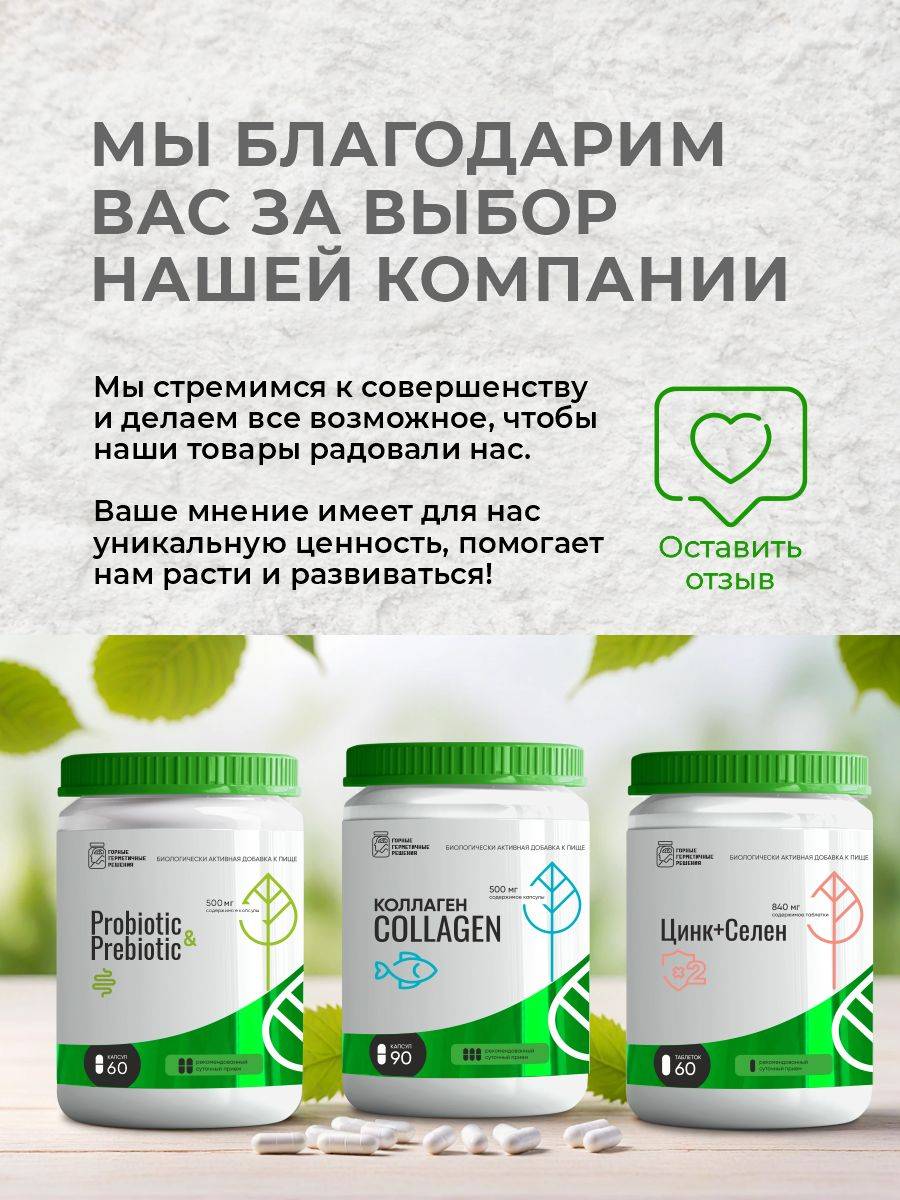 GGR Male Energy and Health Complex 60 Capsules #8