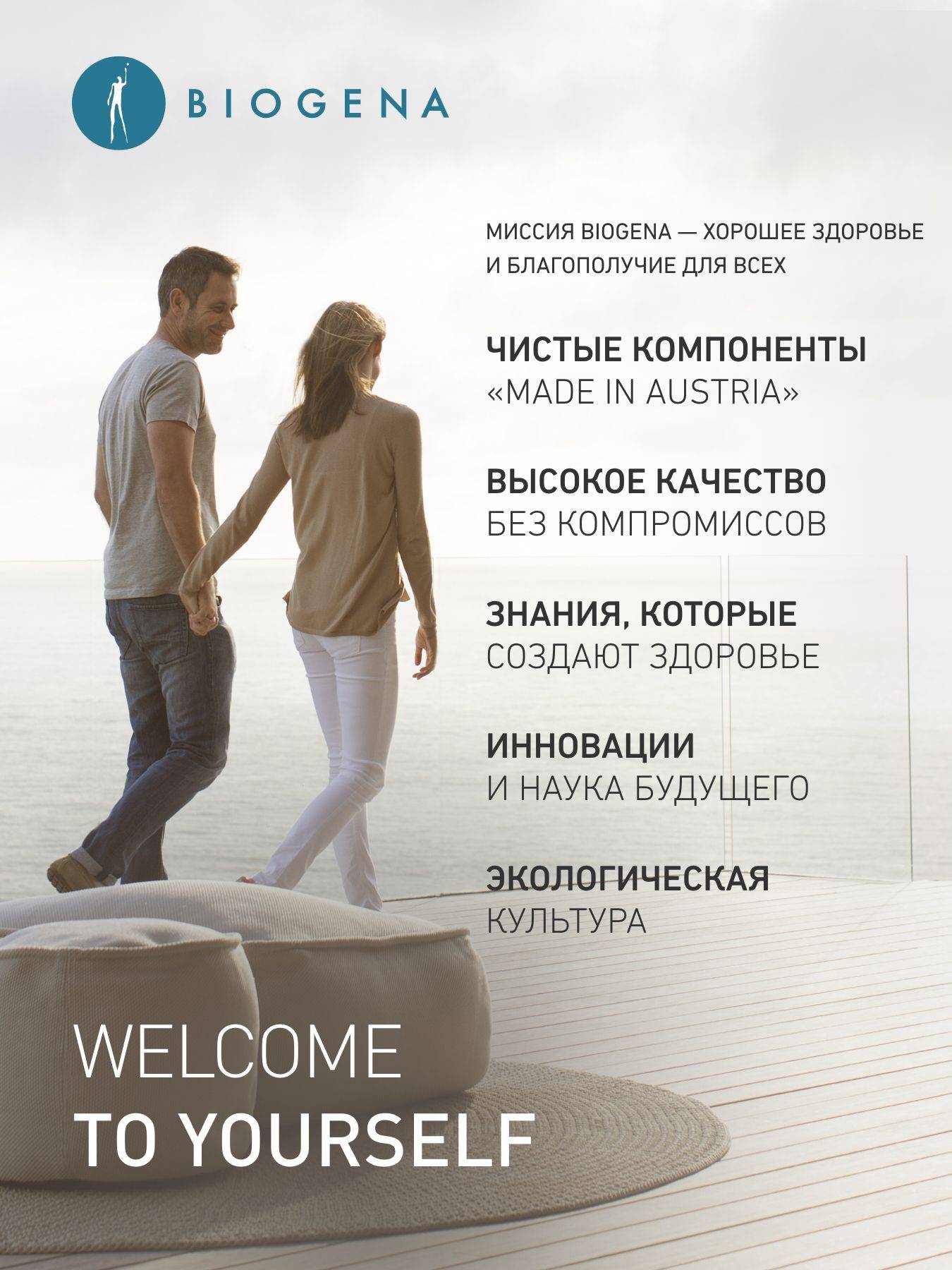 BIOGENA M-Formula Mitochondrial Support Capsules - 884 mg, 90 Count #7